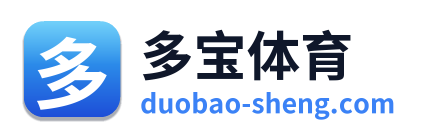 多宝体育 Logo